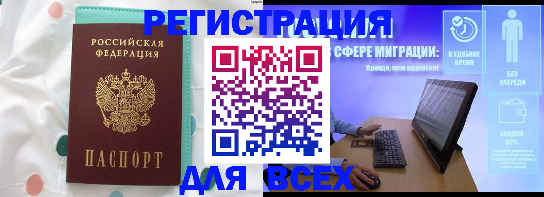 пропишу в квартире в Новой Ляле